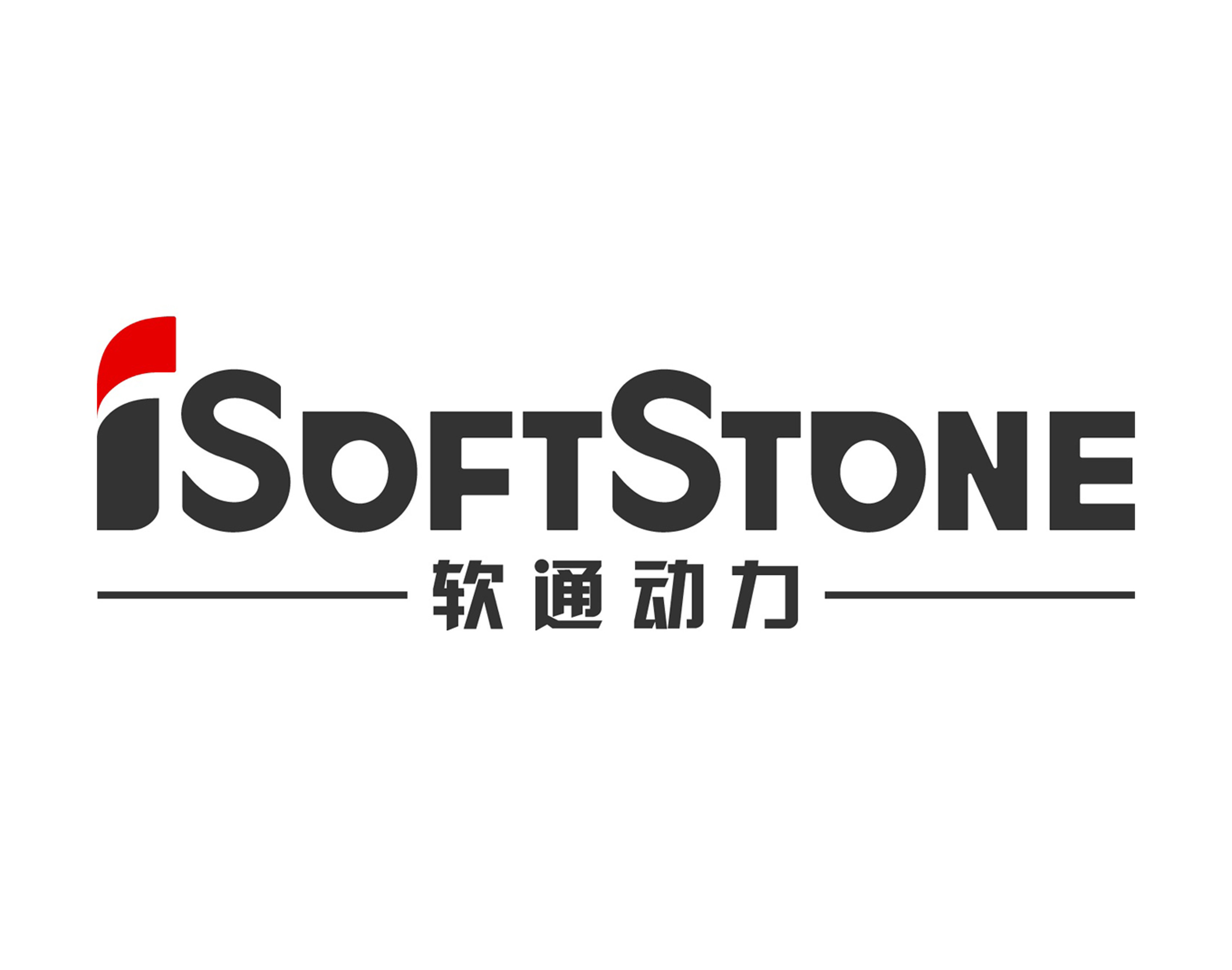 軟通動力信息技術（集團）有限公司